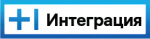 Т1 Интеграция
